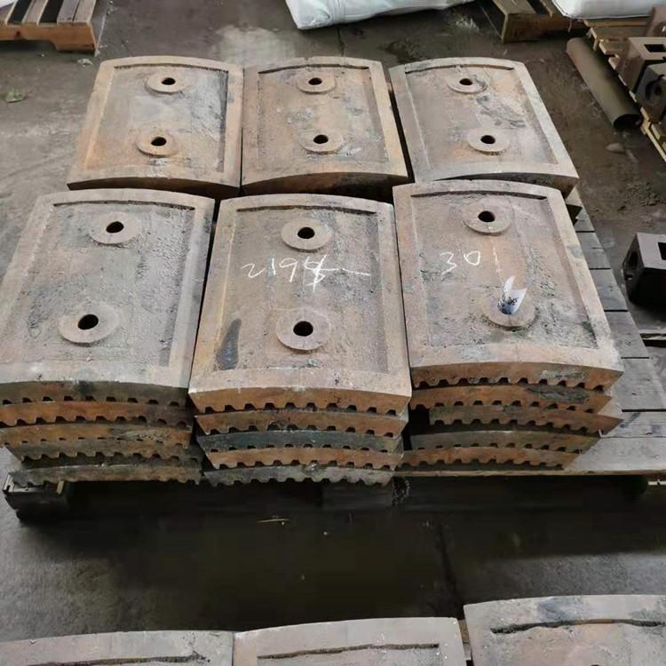 粉碎機(jī)護(hù)板.jpg